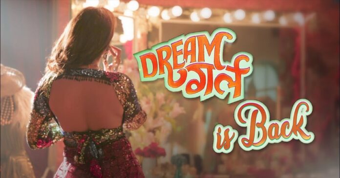 Dream Girl Release date