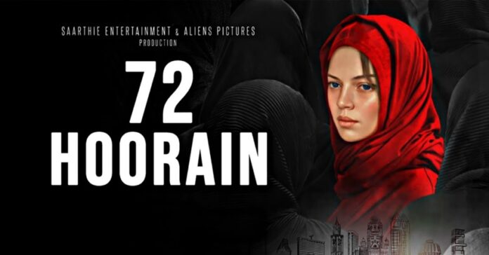 72 Hoorain Trailer: Film Inspired By True Events