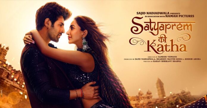 Kartik Aryan and Kiara Advani starrer movie has finally arrive